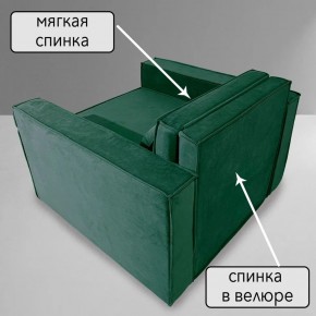 Кресло-кровать Принц КК1-ВЗ (велюр зеленый) в Заречном - zarechnyy.mebel-74.com | фото