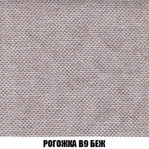 Кресло-кровать + Пуф Кристалл (ткань до 300) НПБ в Заречном - zarechnyy.mebel-74.com | фото