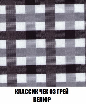 Кресло-кровать + Пуф Кристалл (ткань до 300) НПБ в Заречном - zarechnyy.mebel-74.com | фото
