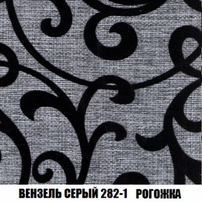 Кресло-кровать Виктория 3 (ткань до 300) в Заречном - zarechnyy.mebel-74.com | фото