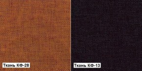 Кресло Квест HOME (Ткань КФ-28/КФ-13) оранжевый-сливовый в Заречном - zarechnyy.mebel-74.com | фото