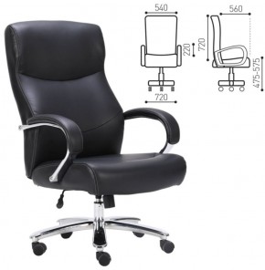 Кресло офисное BRABIX PREMIUM "Total HD-006" (черное) 531933 в Заречном - zarechnyy.mebel-74.com | фото