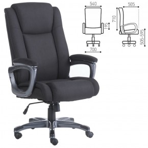 Кресло офисное BRABIX "Solid HD-005" (ткань/черное) 531822 в Заречном - zarechnyy.mebel-74.com | фото