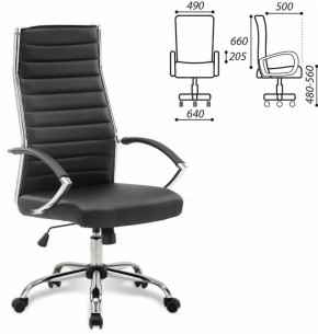 Кресло офисное BRABIX "Style EX-528", экокожа, хром, черное, 531947 в Заречном - zarechnyy.mebel-74.com | фото