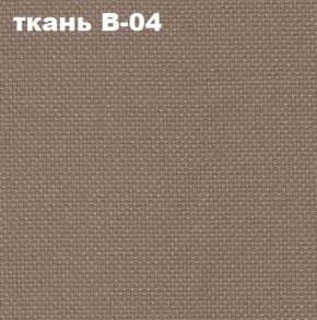Кресло Престиж Самба СРТ (ткань В-04/светло-коричневый) в Заречном - zarechnyy.mebel-74.com | фото