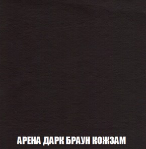 Кресло-реклайнер Арабелла (ткань до 300) Иск.кожа в Заречном - zarechnyy.mebel-74.com | фото