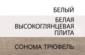 Кровать 160/TYP 92, LINATE ,цвет белый/сонома трюфель в Заречном - zarechnyy.mebel-74.com | фото