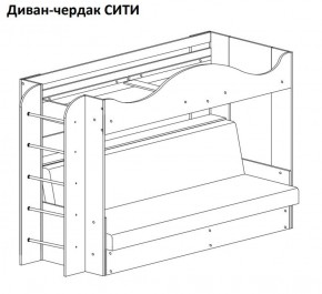 Кровать-чердак СИТИ в Заречном - zarechnyy.mebel-74.com | фото