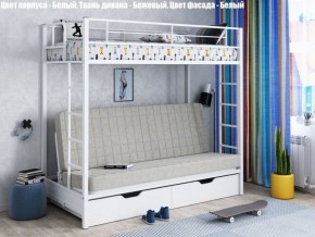 Кровать двухъярусная с диваном "Мадлен-ЯЯ" с ящиками в Заречном - zarechnyy.mebel-74.com | фото