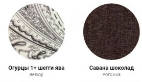 Кровать Эко 1400 с ПМ (ткань 1 кат) в Заречном - zarechnyy.mebel-74.com | фото