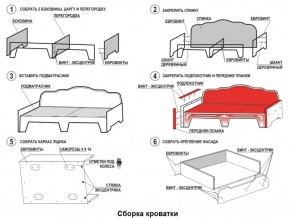 Кровать Фея 1800 с двумя ящиками в Заречном - zarechnyy.mebel-74.com | фото