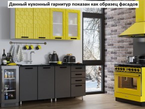 Кухня Геометрия 2,6 в Заречном - zarechnyy.mebel-74.com | фото