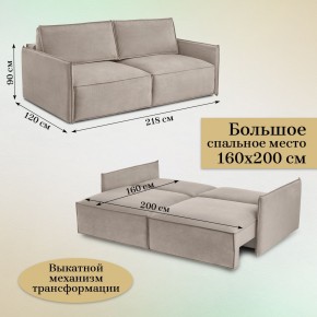 Диван-кровать 318 в Заречном - zarechnyy.mebel-74.com | фото