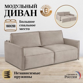Комплект мягкой мебели 318+319 (диван+модуль) в Заречном - zarechnyy.mebel-74.com | фото