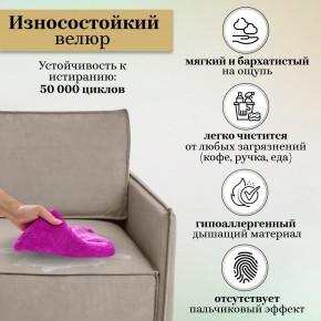 Комплект мягкой мебели 318+319 (диван+модуль) в Заречном - zarechnyy.mebel-74.com | фото