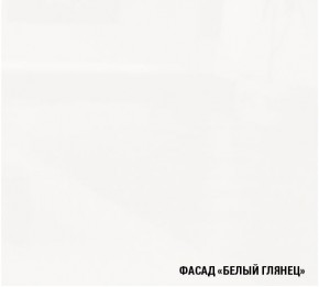 ЛОТОС Кухонный гарнитур Гранд Прайм (2100*2700 мм) в Заречном - zarechnyy.mebel-74.com | фото