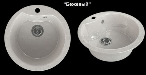 Мойка кухонная MS-3 (D470) в Заречном - zarechnyy.mebel-74.com | фото