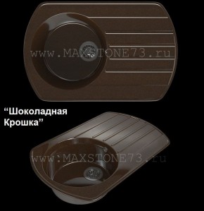 Мойка кухонная MS-9 (775х495) в Заречном - zarechnyy.mebel-74.com | фото