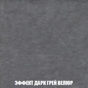Мягкая мебель Акварель 1 (ткань до 300) Боннель в Заречном - zarechnyy.mebel-74.com | фото