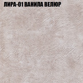 Мягкая мебель Брайтон (модульный) ткань до 400 в Заречном - zarechnyy.mebel-74.com | фото