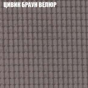 Мягкая мебель Брайтон (модульный) ткань до 400 в Заречном - zarechnyy.mebel-74.com | фото