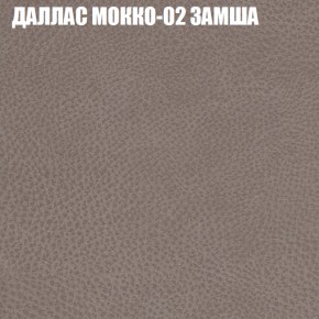 Мягкая мебель Европа (модульный) ткань до 400 в Заречном - zarechnyy.mebel-74.com | фото