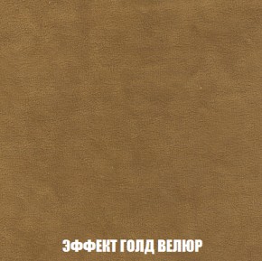Мягкая мебель Европа ППУ (модульный) ткань до 300 в Заречном - zarechnyy.mebel-74.com | фото