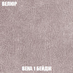 Мягкая мебель Кристалл (ткань до 300) НПБ в Заречном - zarechnyy.mebel-74.com | фото