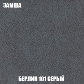Мягкая мебель Вегас (модульный) ткань до 300 в Заречном - zarechnyy.mebel-74.com | фото