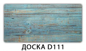 Обеденный стол Паук с фотопечатью узор Плита Р416 в Заречном - zarechnyy.mebel-74.com | фото