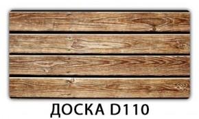 Обеденный стол Паук с фотопечатью узор Плита Р416 в Заречном - zarechnyy.mebel-74.com | фото