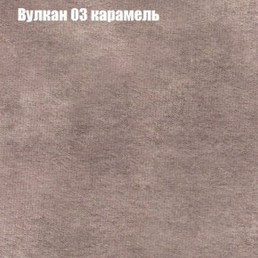 Пуф Бинго (ткань до 300) в Заречном - zarechnyy.mebel-74.com | фото