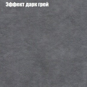 Пуф Бинго (ткань до 300) в Заречном - zarechnyy.mebel-74.com | фото