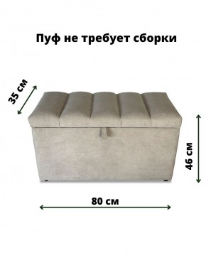 Банкетка 111 в Заречном - zarechnyy.mebel-74.com | фото
