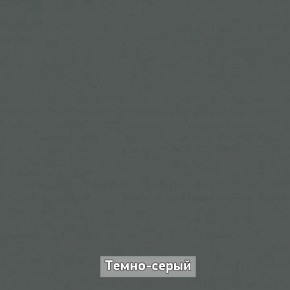 Шкаф 2-х створчатый "Ольга-Лофт 3" в Заречном - zarechnyy.mebel-74.com | фото