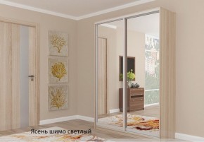 Шкаф №3 2.0-2 Оптима 2100х2004х572 (фасад 2 зеркала) в Заречном - zarechnyy.mebel-74.com | фото