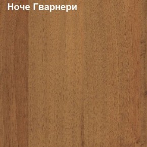 Шкаф для документов с нижними дверями Логика Л-9.3 в Заречном - zarechnyy.mebel-74.com | фото