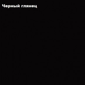 ФЛОРИС Шкаф подвесной ШК-005 в Заречном - zarechnyy.mebel-74.com | фото