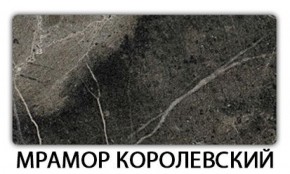 Стол-бабочка Бриз пластик Метрополитан в Заречном - zarechnyy.mebel-74.com | фото