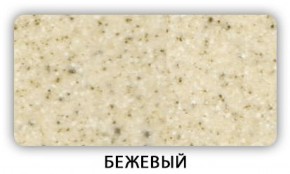 Стол Бриз камень черный Серый в Заречном - zarechnyy.mebel-74.com | фото