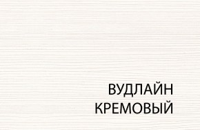 Стол журнальный , OLIVIA, цвет вудлайн крем в Заречном - zarechnyy.mebel-74.com | фото