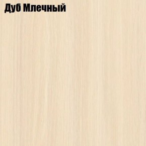 Стол-книга СТ-1.0 Бабочка (без бара) в Заречном - zarechnyy.mebel-74.com | фото