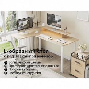 Стол компьютерный L60L-MW в Заречном - zarechnyy.mebel-74.com | фото