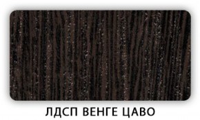Стол кухонный Бриз лдсп ЛДСП Донской орех в Заречном - zarechnyy.mebel-74.com | фото
