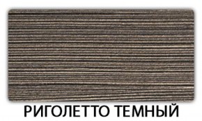 Стол обеденный Трилогия пластик Мрамор белый в Заречном - zarechnyy.mebel-74.com | фото