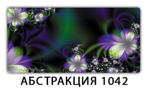 Стол раздвижной-бабочка Бриз с фотопечатью Доска D110 в Заречном - zarechnyy.mebel-74.com | фото