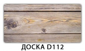Стол раздвижной Бриз К-2 K-3 в Заречном - zarechnyy.mebel-74.com | фото