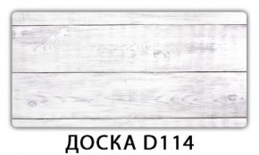 Стол раздвижной Бриз лайм R156 K-5 в Заречном - zarechnyy.mebel-74.com | фото