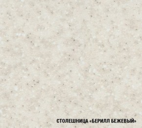 ТАТЬЯНА Кухонный гарнитур Экстра (1700 мм ) в Заречном - zarechnyy.mebel-74.com | фото