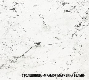 ТЕРЦИЯ Кухонный гарнитур Базис (2400 мм) в Заречном - zarechnyy.mebel-74.com | фото